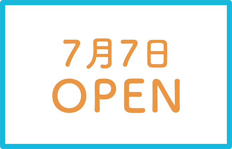 なつめ接骨院 沼津東原店
