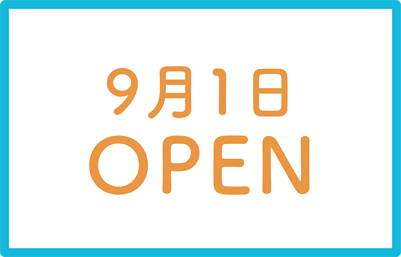 なつめ接骨院 静岡長田店