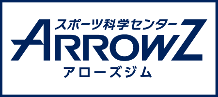アローズジム マークイズ静岡